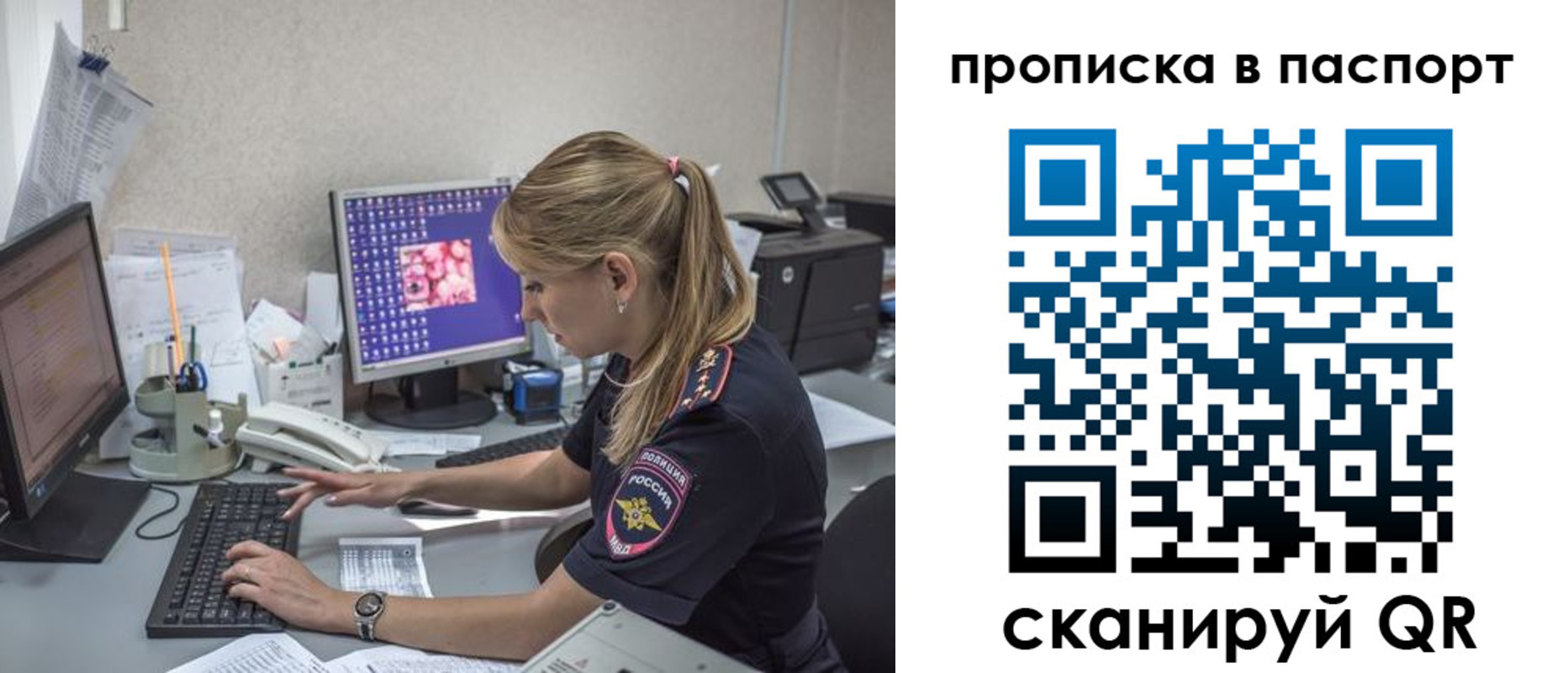 пропишу в квартире в Зуевке