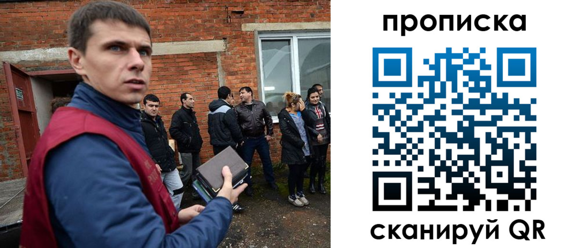 прописка поиск в Зуевке