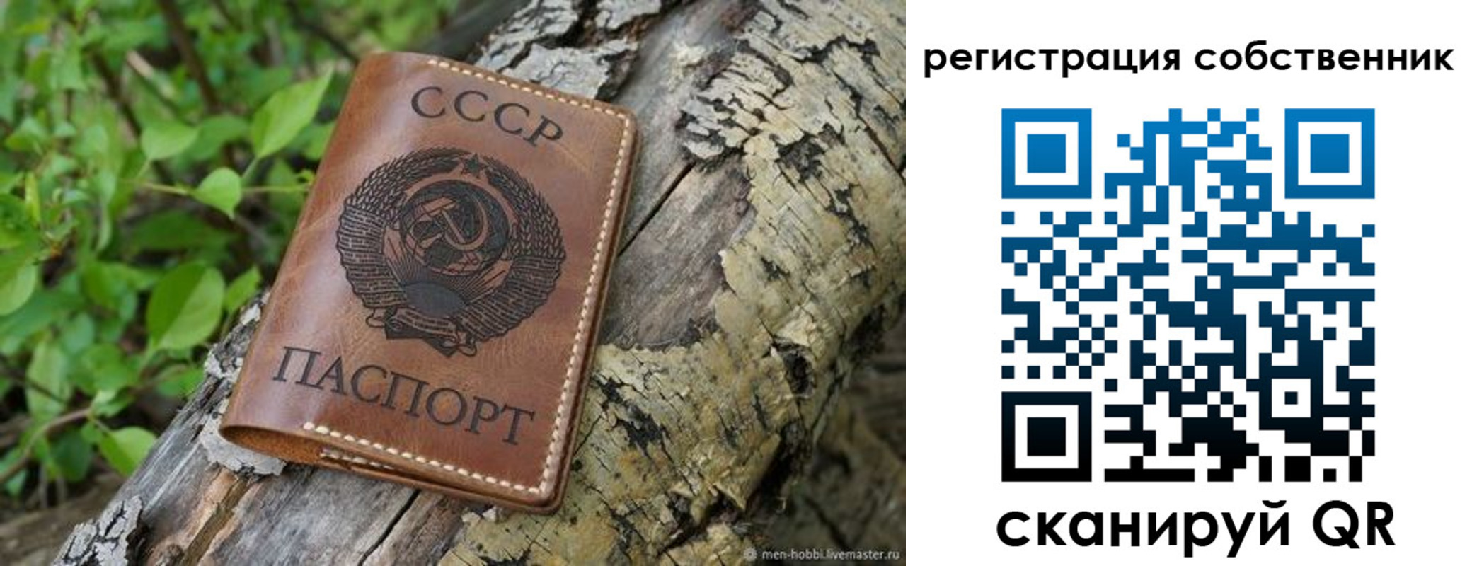 временная регистрация госуслуги в Зуевке