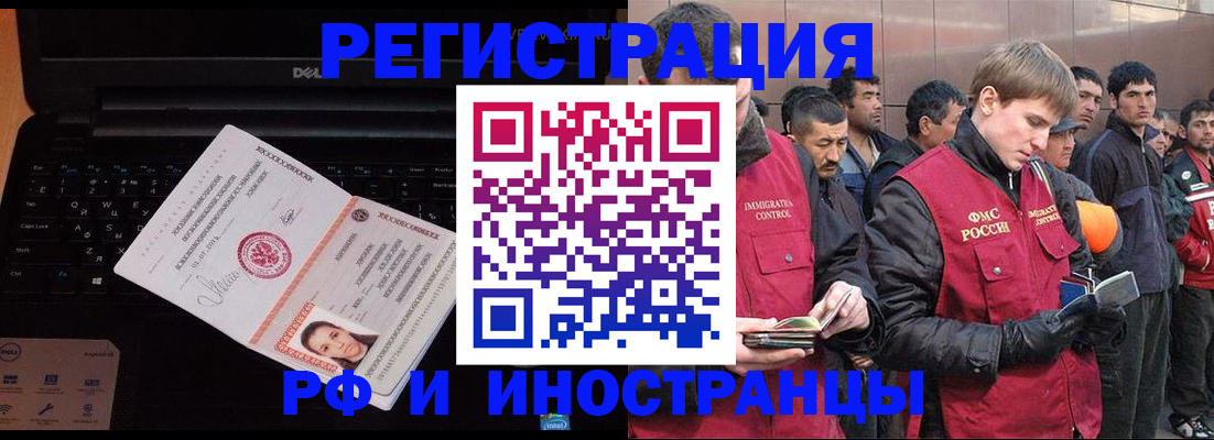 прописка поиск в Зуевке