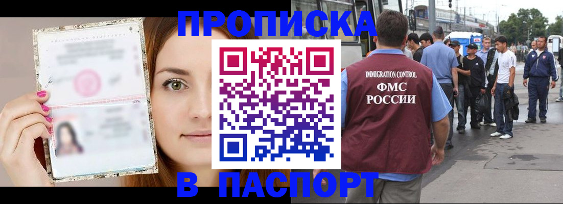 регистрация для дет. сада в Зуевке