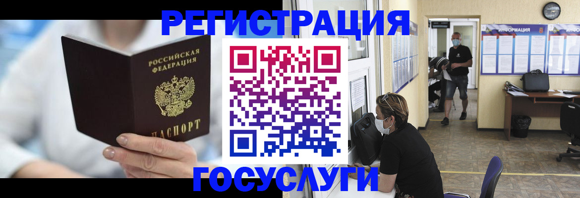прописка гарантия в Зуевке